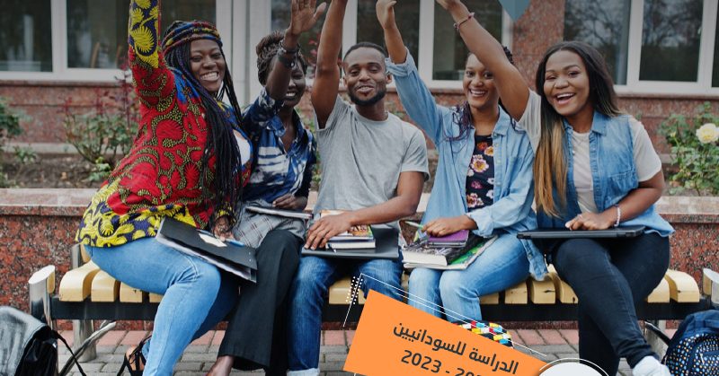 Study in Turkey for Sudanese 2022-2023