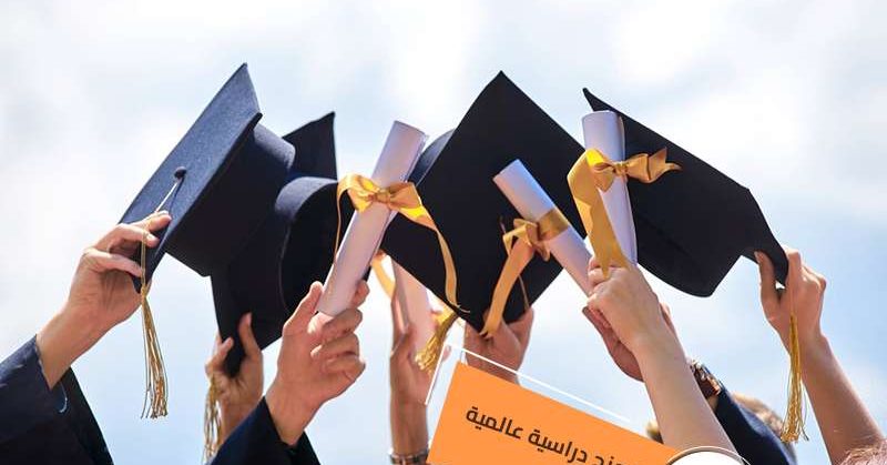 أهم 5 منح دراسية مجانية للطلاب الدوليين في العالم